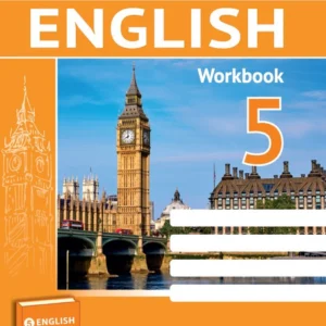Англійська мова. Робочий зошит для 5 класу (до підручн. О. Карпюк). НУШ