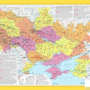 Історико-географічні землі України. 1:3000000 (976395 - 4326656)